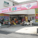 子供服・育児用品リサイクル販売&ベビー用品・キッズフォーマルレンタル