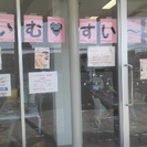毎月第二日曜日体験型イベント～たいむ・すぃ～と～ココロとからだをリラックスさせて癒しのお時間お過ごしください♪ - 小矢部市