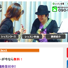 Roots　Music　School