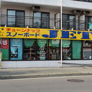 ★★★PRO SPORTS SHOP JETスノーボードチーム員...