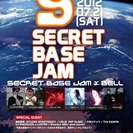 7/21(土)南柏にて1500人規模の屋内型フェス！ 「secr...