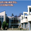 ★急募★　会員制リゾートホテルで働いてみませんか？