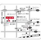 ハーブ・アロマ・エステ・カルチャースクール