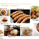 未来食サバイバルセミナーScene1　〜環境汚染時代をおいしく生...