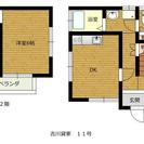 平塚市 貸家 ３ＤＫ 賃料6.9万円 （即入居可）