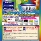 ★ iPhoneのゲームアプリが作れる！ 初心者大歓迎の講座です！ ★