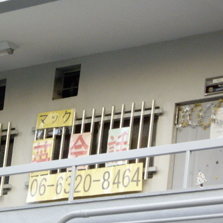 ベビー、子ども英会話生徒募集【東淀川区　地元・生徒さま密着英会話教室】の画像