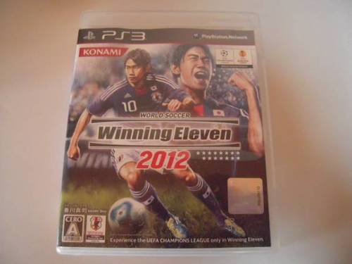 ウイニングイレブン2012