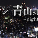 友達探し、恋人探し、ビジネスパートナー探し大歓迎！