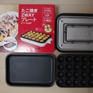 たこ焼き器の画像