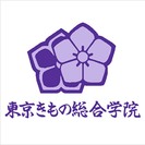 日本文化再発見！今ブームのきものを着てみませんか？4回無料コース開設！