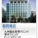 治験アルバイト（ボランティア）募集の画像