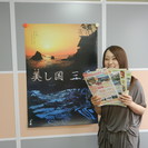 三重県への旅行のプロモーション・企画の画像