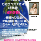 フラ＆タヒチアンダンス・keahiwai makalealea/...