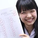 名古屋の個別指導塾・学習塾・大学受験予備校の青藍義塾（中学生～既卒生）の画像