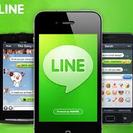 iPhone交流会　with LINE - 足立区
