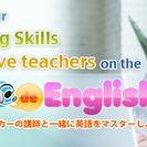 オンライン英会話スクール「Skype.de.English」の画像