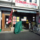 一緒にリラクゼーション空間を作りませんか？