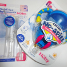 Nuby ヌービー ツインハンドル・フリップマグ 替えストロー付の画像