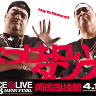 DANCE@LIVE 2013 JAPAN FINAL