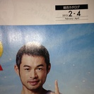NTTフレッツ光PR営業