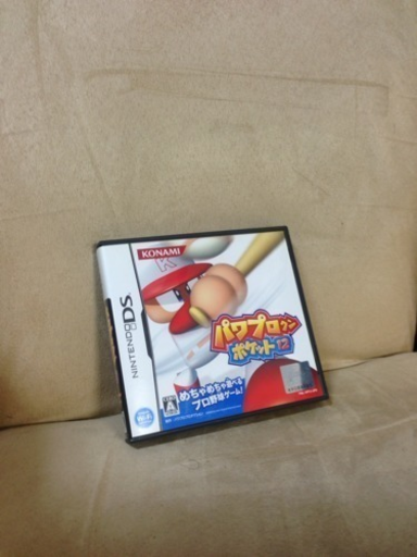 パワプロクンポケット12