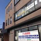進学塾　修学院　うねの校