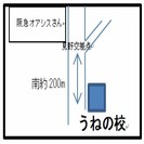 進学塾　修学院　うねの校の画像