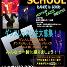 FJ DANCE SCHOOL