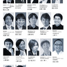 インターネット業界の有名起業家17名が登壇する大学生向けのカンファレンス　参加者募集！の画像