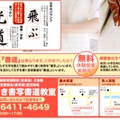きれいな文字が書けると「自信」と「勇気」がわいてくる。　稲崎書写書道教室生徒募集中の画像
