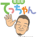 イベント会場へ出張整体