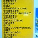 【新品】 どうよううたのえほん① or ②の画像