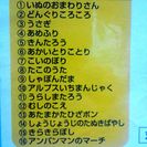【新品】 どうよううたのえほん① or ②の画像
