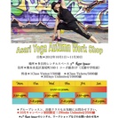 Asari Yoga Autumn Work Shop 2012