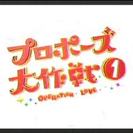 いろんな出会いを