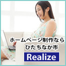 ホームページ制作いたします!!