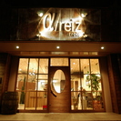 美容室alphareiz trois