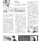 プロのお掃除おためし下さい - 八潮市