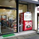 英会話・学習塾Step　伊賀市　子供(幼児)～大人までの外国人英会話