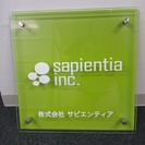 ♪梅田・茶屋町のオシャレオフィスでテレアポしませんか？♪＠1000円★1日4,5時間、週2,3回★オリジナルデジタルサイネージのご紹介です!!の画像