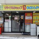 引越し・転勤・大掃除に伴う不用品ありませんか♪