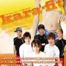 【新！美容健康フィットネス 無料説明会】TV『スッキリ！』『スタ...
