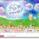 説得力と共感を呼ぶ話し方教室