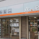 基礎からのパソコン教室