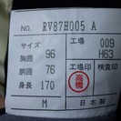 タキシード、カマーベルト付の画像