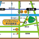 初心者・シニア・女性のためのパソコン教室「パソコンくらぶ甲子園教室」です。初めての方でも安心！個別学習で出来るまで丁寧にサポートいたします。の画像