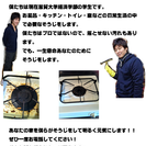 彦根市周辺限定滋賀大生のおそうじやさん
