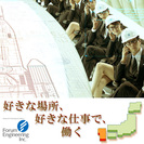 九州★勤務あります★【理系学生限定★】2013年度　新卒採用1,...