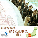 広島★勤務あります★【理系学生限定★】2013年度　新卒採用1,...